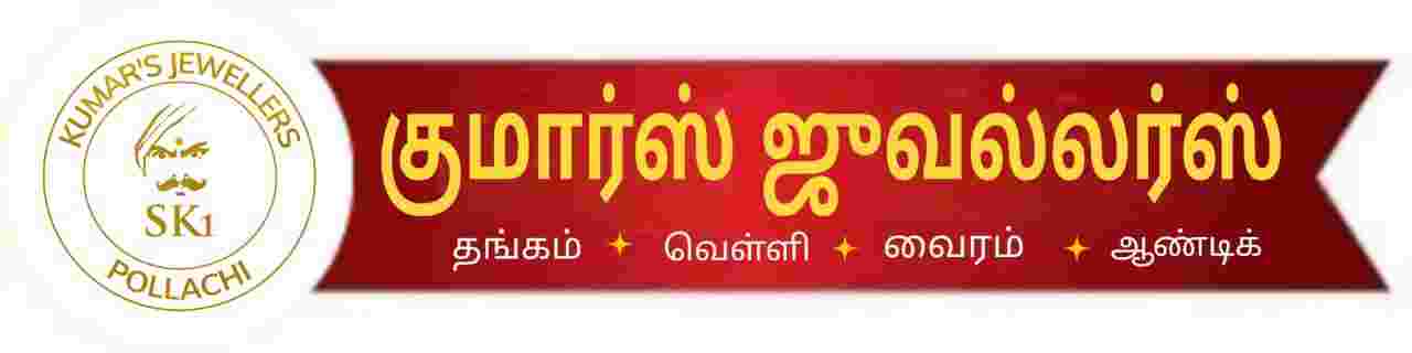 Ku,mars Jewellers pollachi our client of jsparks digitalization marketing agency in pollachi